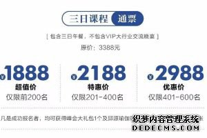 2017国际瑜伽康复理疗峰会干货满满、大咖云集